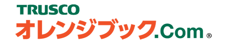 モノづくり検索サイト オレンジブック.com