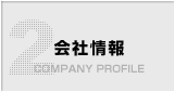EVN 製品情報/エバオン株式会社--ベアリングを中心に伝動装置や産業用 ...