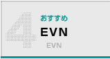 EVN 製品情報/エバオン株式会社--ベアリングを中心に伝動装置や産業用 ...